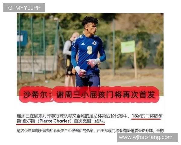 布莱顿迎战谢周三激战英冠赛场谁能笑到最后